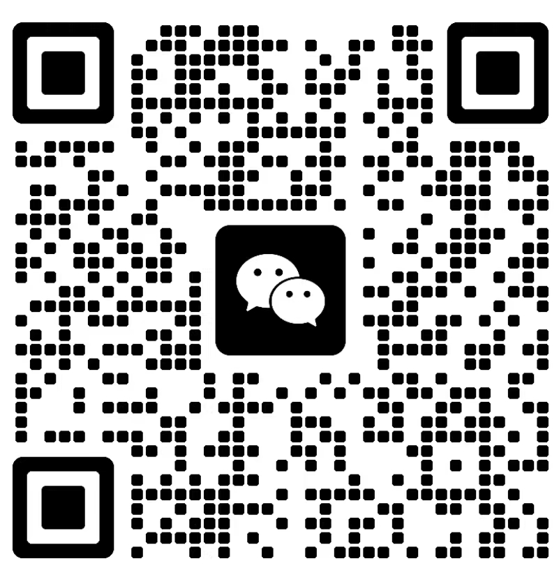 微信二维码